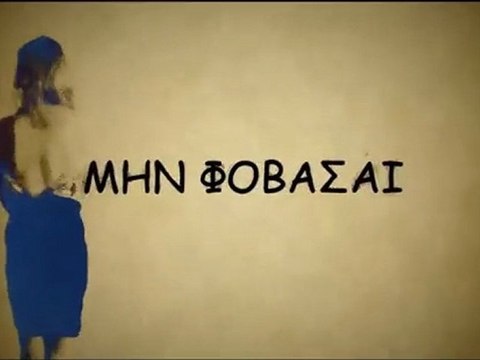 TRAFFICKING final ok