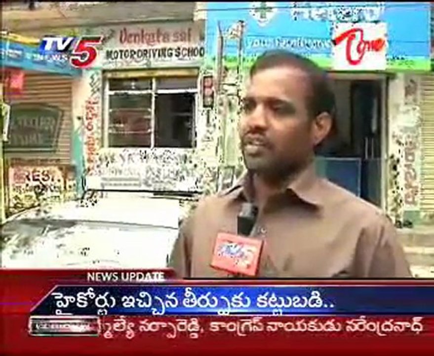 Daily Mirror - Lady Raiders