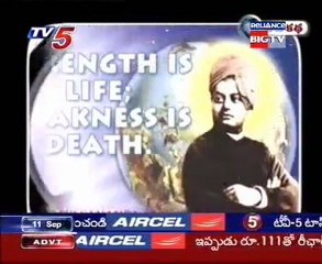 Neti kadha Swami Vivekananda