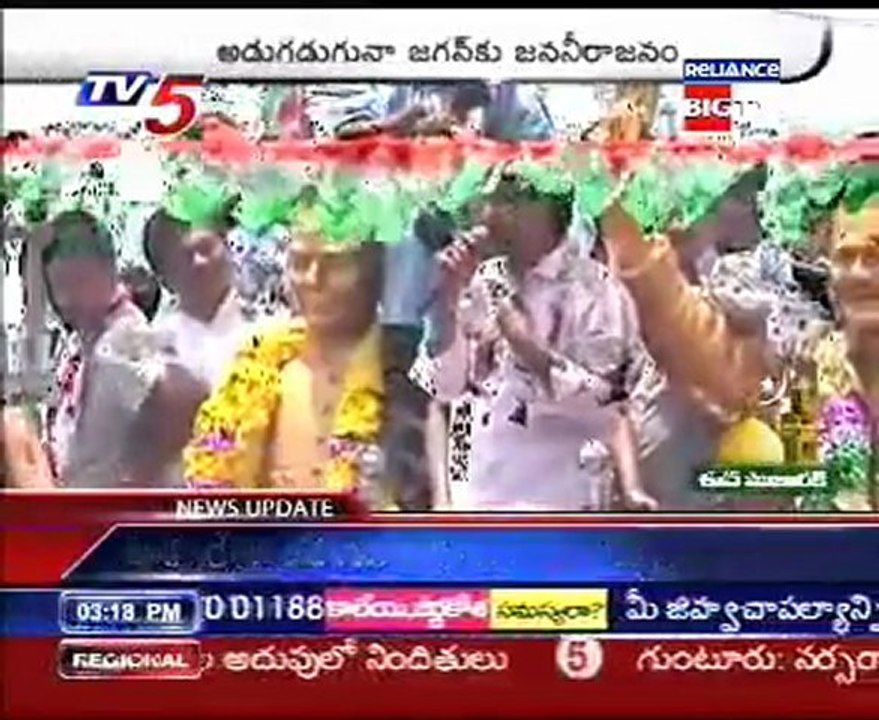 Ys Jagan Odarpu yatra in Prakasam District