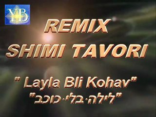 SHIMI TAVORI "לילה בּלי כּוכב" שׁימי תבורי וריח מטאל BY YOEL BENAMOU