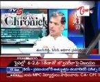 TV5News Scan Bulletin on 12th Sep 07AM_Part-02