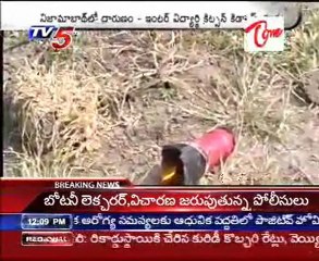 Inter student murdered after parents refuse to pay ransom