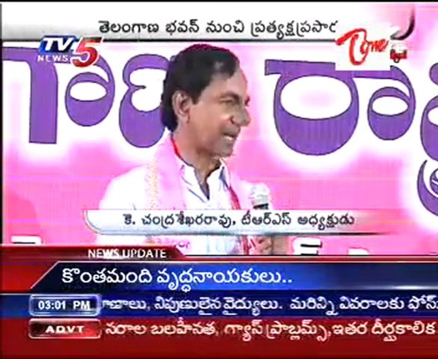 Live From Telangana Bhavan