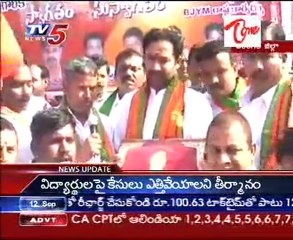 BJP State President kishan reddy Talking To Media