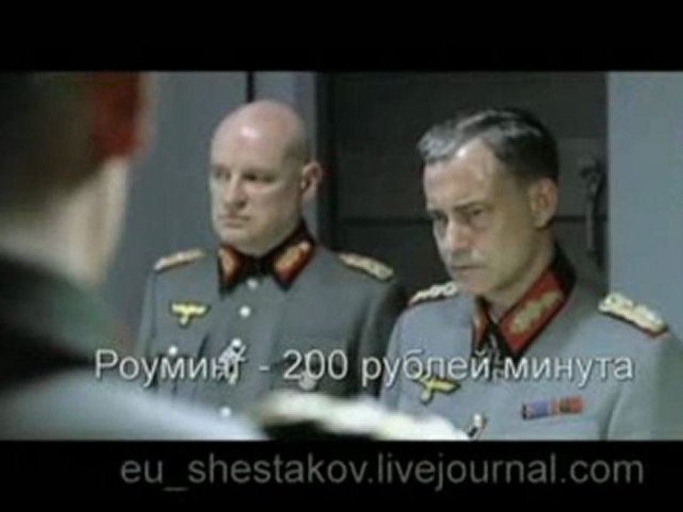 Ginler i Skype
