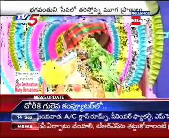 Ganapati  prayer in parrot