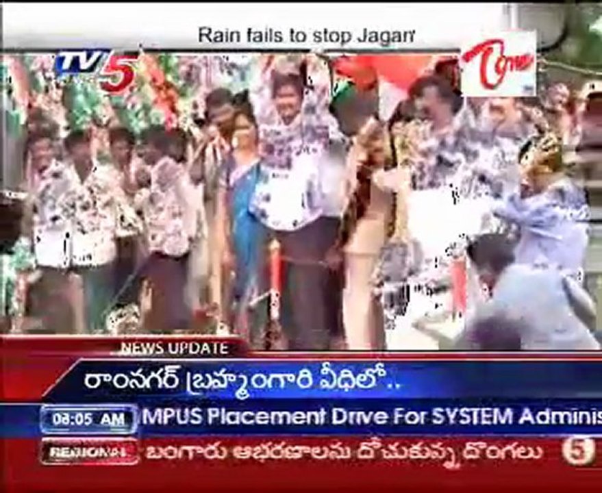 Rain Fails Stop Jagan