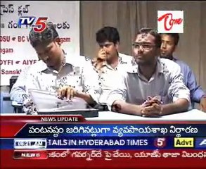 Fee Reimbursement for minority students