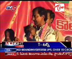 TV5News Bulletin Headlines on 15th Sep 12AM