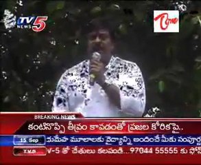 PRP Chief Chiranjeevi @ Kaviti - SKKM dist,angry on Govt Hopelessnes