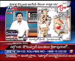 Health File -  Knee Pain Treatment And Preventive Tips -  Part 01