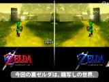 The Legend of Zelda: Ocarina of Time 3D, Vídeo Análisis  (3DS)