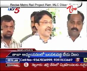 Revise Metro Rail Project Plan MLC Dileep Kumar