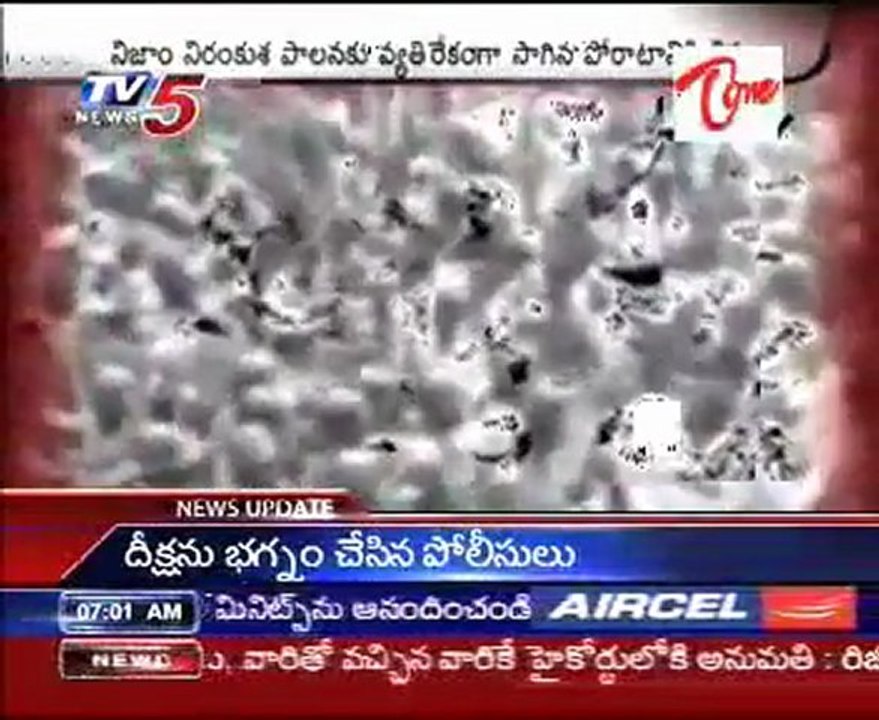 Today Telangana Vimochana day
