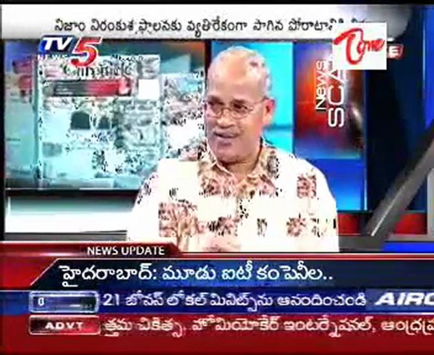 News Scan With-Journalist Krishna Rao,CPM Veerayya,BJP,N. Ramachandra Rao-01