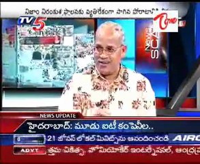 News Scan With-Journalist Krishna Rao,CPM Veerayya,BJP,N. Ramachandra Rao-01