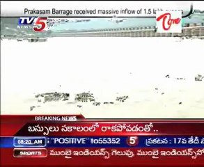 Prakasam barrage Receive Massive Of 1 5 Lakh Cusecs