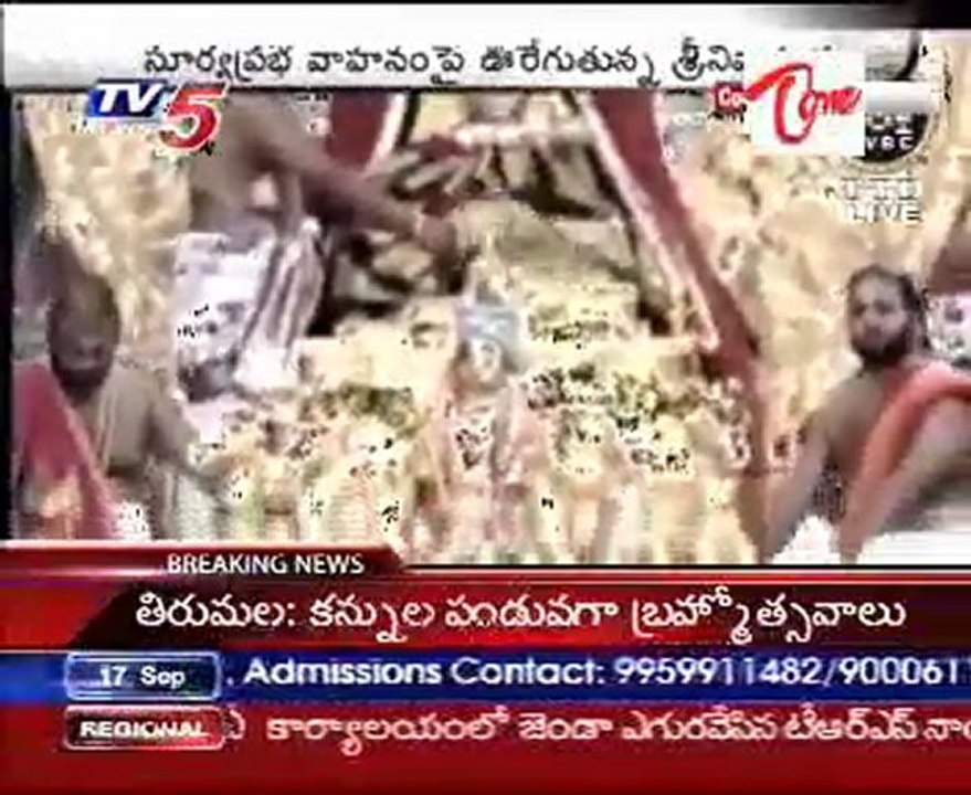 Tirumala Tirupati Venkateshwara Bramhotsavalu Surya Prabha vahanam Live