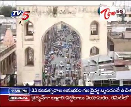 Neti Kadha - Hyderabad Nijam State Merged In Great India
