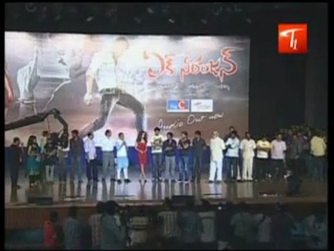 Young Rebel Star Prabhas Ek Niranjan - Special Show