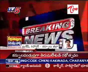 Murder Attemptu Case In kurnool