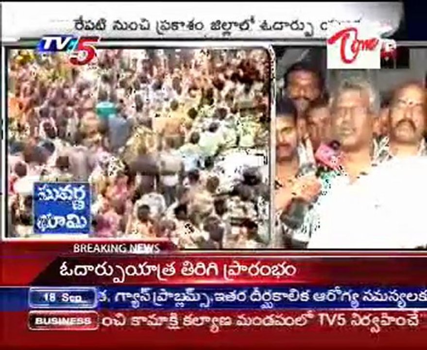 Jagan's Odarpu yatra  Schedule