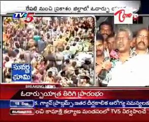 Jagan's Odarpu yatra  Schedule