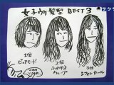 sakusaku 110617 1 女子の女子・男子にウケる髪型･･･、の巻