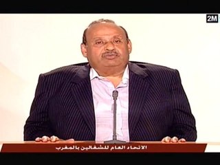 تدخلات الأحزاب السياسية والنقابات : الإثنين 21 يونيو