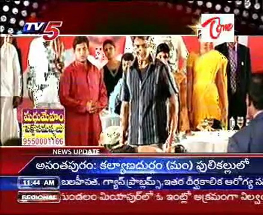 Tollywood Rajakumarudu   Prince Mahesh Babu   02