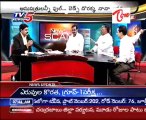 News Scan - Vijay Babu, Mallu Ravi & TDP Sudish - Health Emergency in Andhra - 02