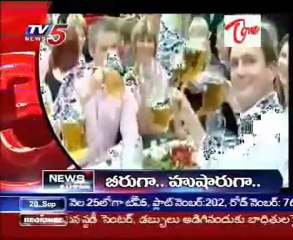 TV5News Bulletin Headlines on 20th Sep_03PM