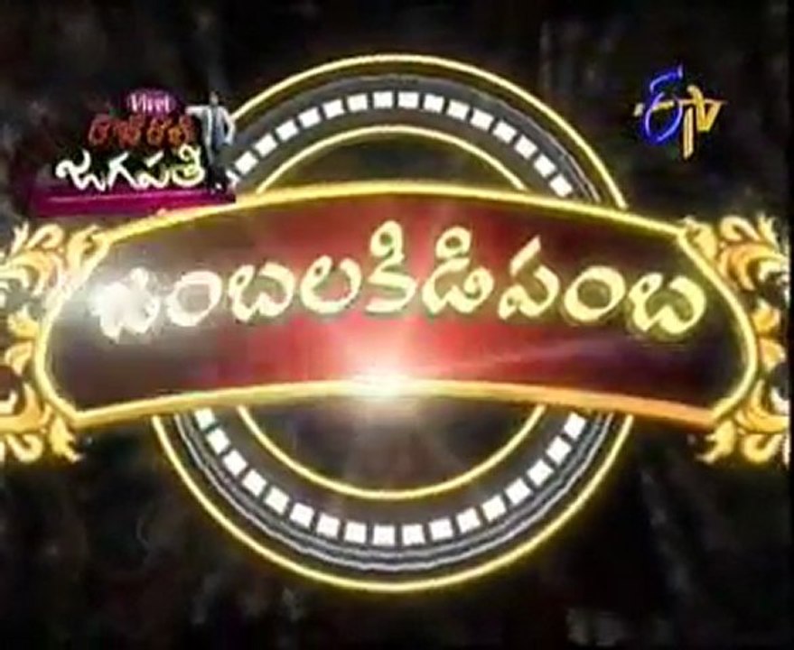 Jagapathi Babu's - Raju - Rani - Jagapathi - with TV Artist Couples - 04