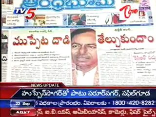 News Scan - Sr. Journalist Telakapalli Ravi, Cong. Gutta Sukhender Reddy & TRS Karne Prabhakar