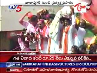 Balapur Laddu auctioned for Rs. 5.35 lakhs