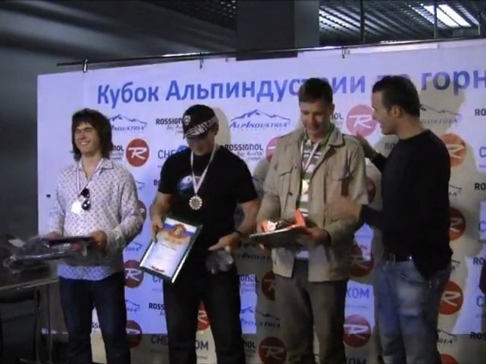 Кубок "Альпиндустрии" 28.05.2011 - награждение