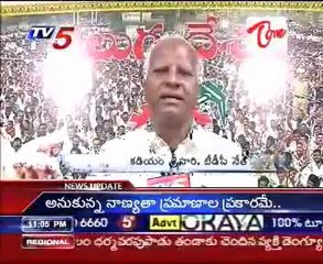 Kadiyam Srihari Press Conference at N T R Bhavan