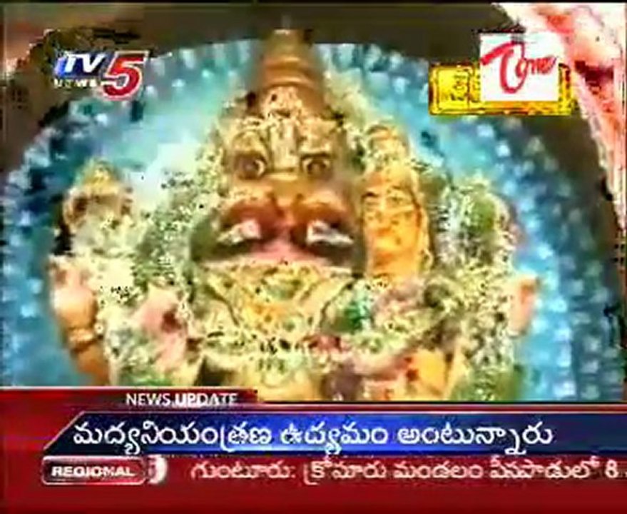 Kshetra Darshini - Yadagirigutta Lakshmi Narsimha Temple - Part01