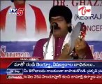 Ghazal Srinivas try to Guinness Book Records