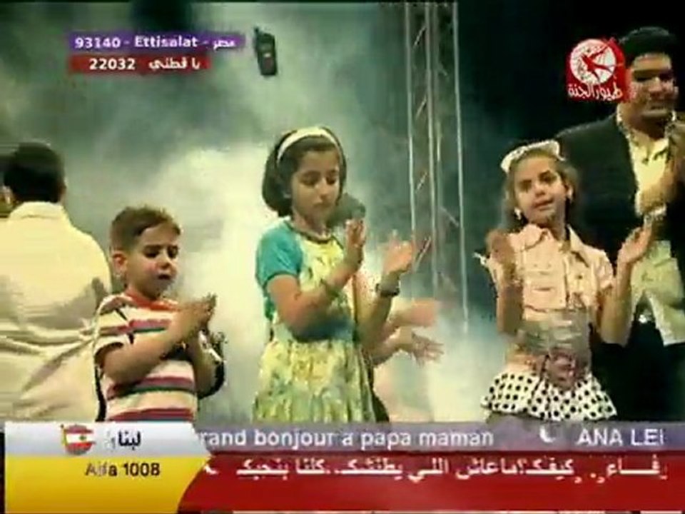 عن مصر ما تسألنيش