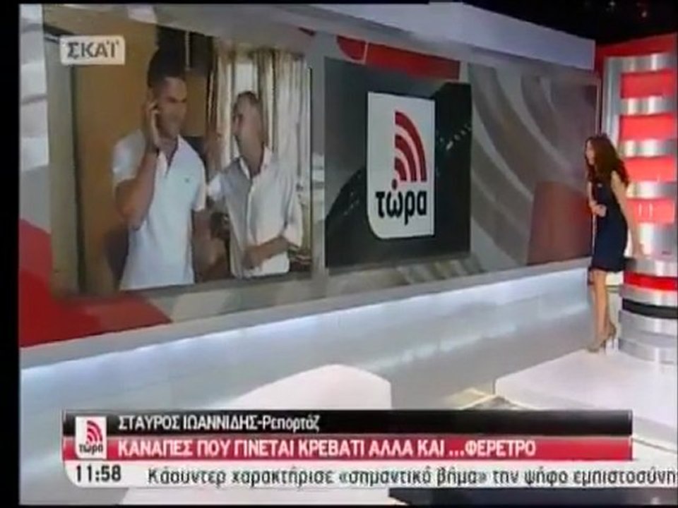 Το νευρικό γέλιο της Τσαπανίδου
