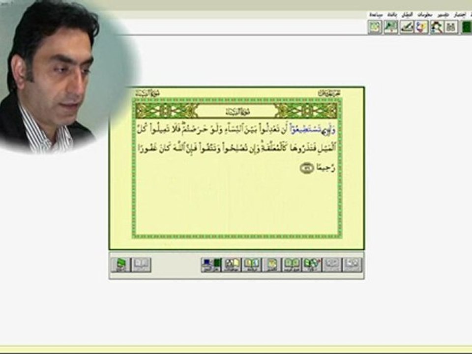 Kuran Dersleri   Nisa Suresi Üçüncü Ayet İkinci Ders: Çok Eşlilik