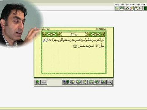 Kuran Dersi Nisa Suresi Üçüncü Ayet Üçüncü Ders: Çok Evlilik