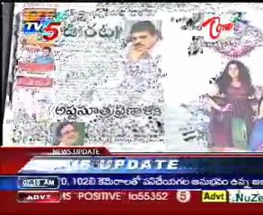 News Scan - BJP Jhansi Rani, TDP Revanth Reddy & Cong. Sabbam Hari