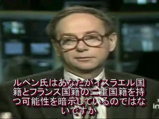 仏右翼ルペン対ユダヤメ－ソン　　フランス大東社　イスラエル
