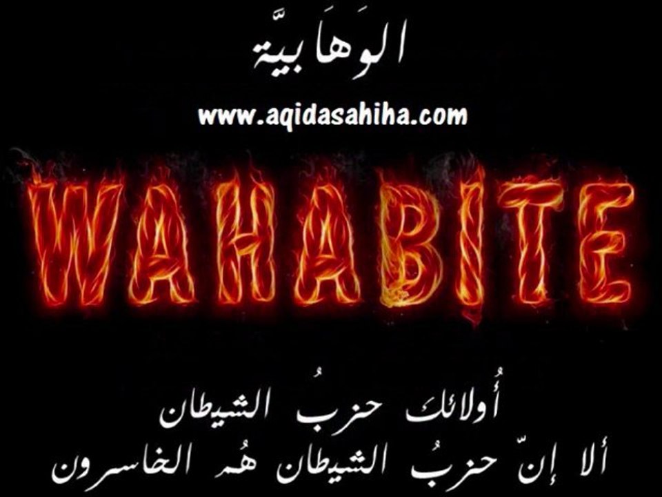 WAHHABITE SECTE DANGEREUSE DU NAJD CORPORALISTE