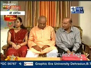 Reality Report [Star News] - 23rd June 2011 pt 1