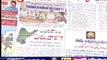 News Scan - TDP Kodela Siva Prasad, TRS Karne Prabhakar & Cong. Mallu Ravi - 01