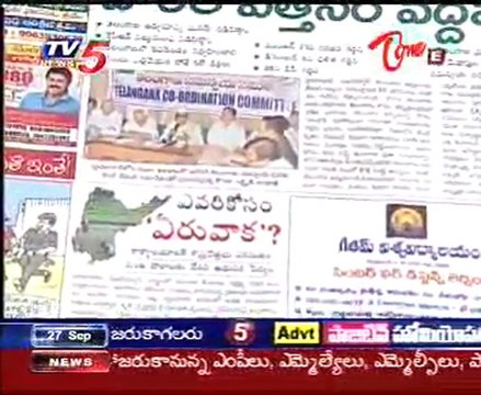 News Scan - TDP Kodela Siva Prasad, TRS Karne Prabhakar & Cong. Mallu Ravi - 01